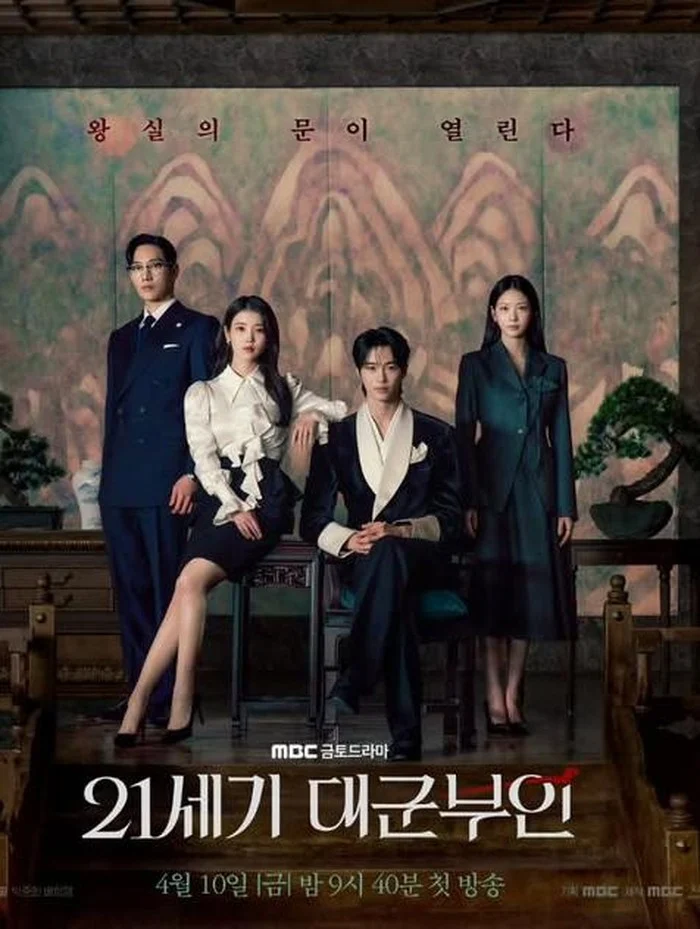 Deretan Drama Korea Bertema Kerajaan yang Ringan & Cocok untuk Mengisi Waktu Luang