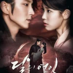 8 Rekomendasi Drama Korea yang Dibintangi Kim Moo Yeol, Wajib Ditonton!