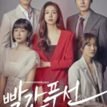 Rekomendasi 5 Drama Korea Tentang Perselingkuhan yang Wajib Kamu Tonton