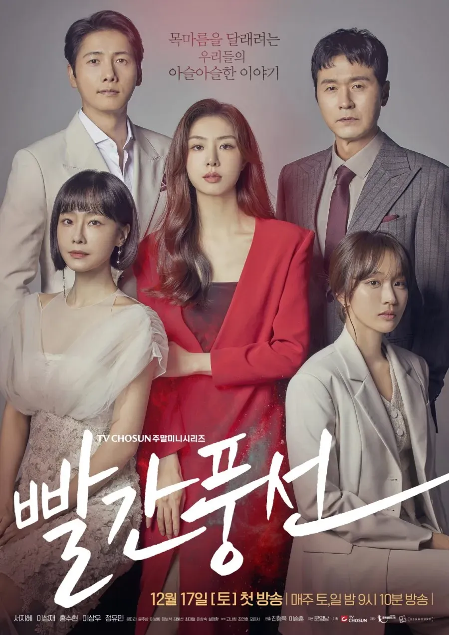 Rekomendasi 5 Drama Korea Tentang Perselingkuhan yang Wajib Kamu Tonton